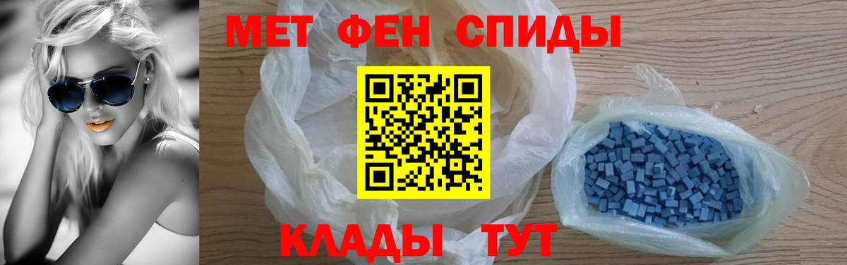 Амфетамин Розовый  Вход с VPN  АМФЕТАМИН  Кушва 