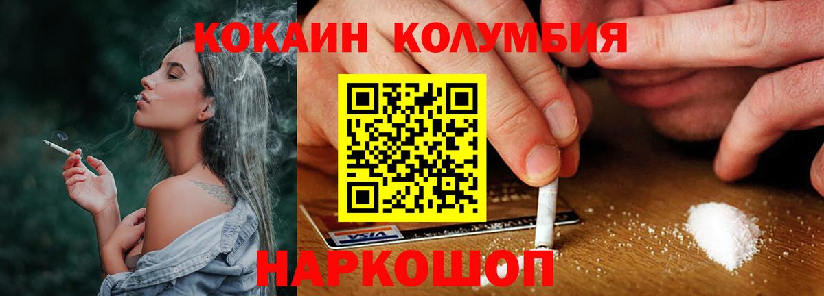 Кокаин Боливия Кушва