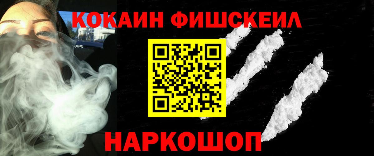 КОКАИН 98%  Вход с VPN  закладка  Cocaine  Кокаин Эквадор  Кушва 