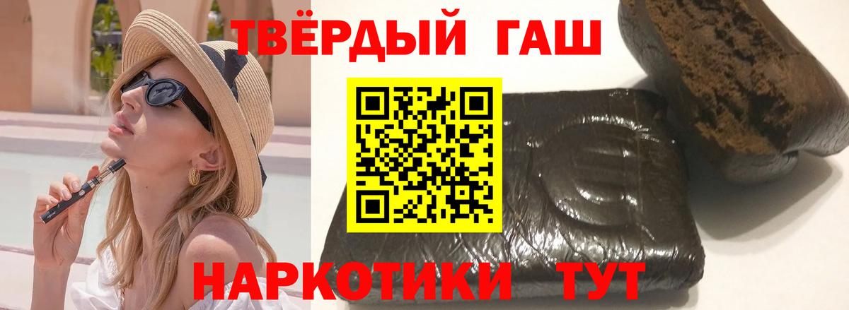 ГАШ ice o lator  Вход с VPN  ГАШ  Кушва  ГАШ хэш 