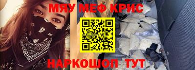 кокаин премиум Камышлов