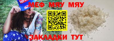 кокаин премиум Камышлов