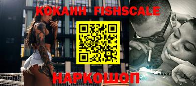 кокаин премиум Камышлов