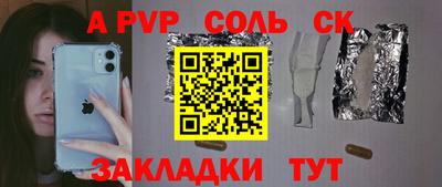кокаин премиум Камышлов