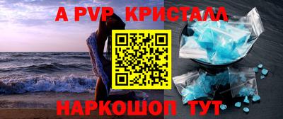 кокаин премиум Камышлов