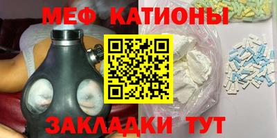 кокаин премиум Камышлов