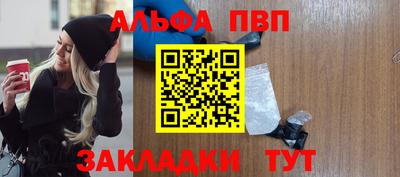 кокаин премиум Камышлов