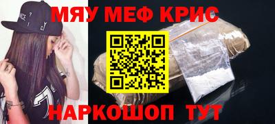 кокаин премиум Камышлов