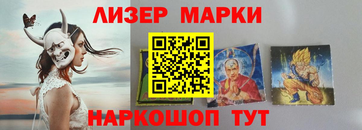 LSD-25 экстази кислота Кушва