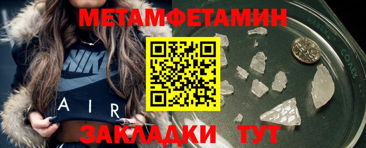 Первитин винт  Первитин винт  Кушва  Вход с VPN 