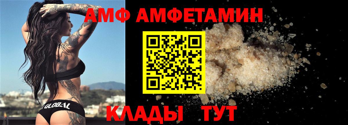 Первитин Декстрометамфетамин 99.9% Кушва