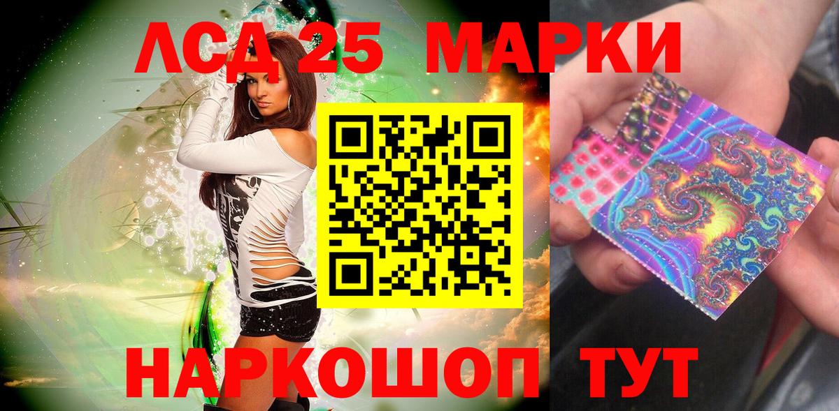 Кушва  Марки NBOMe 1,8мг  Вход с VPN  Марки NBOMe 1,8мг 