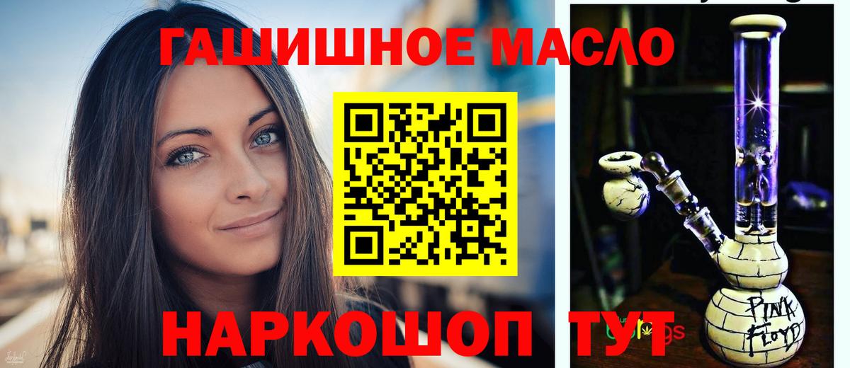 ТГК вейп с тгк  Вход с VPN  Кушва  ТГК THC oil 