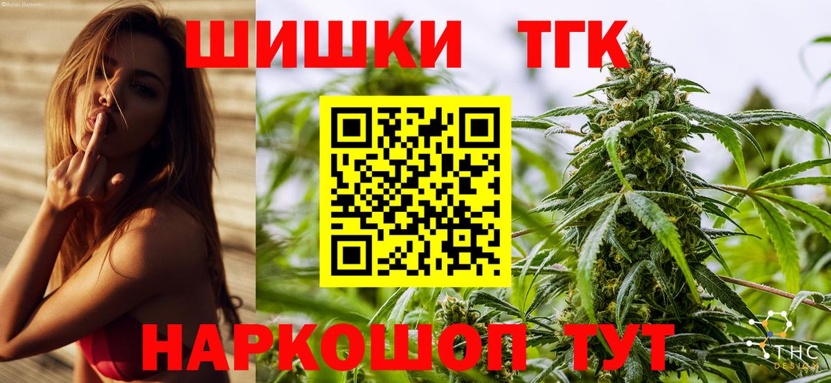 Шишки марихуана семена Кушва